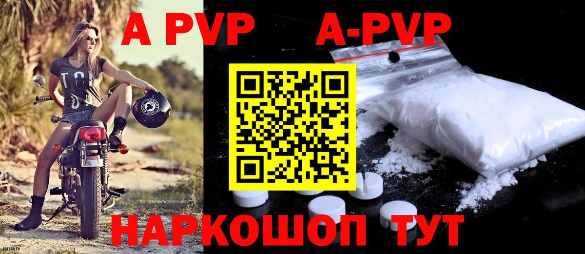А ПВП крисы CK  Alfa_PVP  Ковров  Alfa_PVP Соль  где можно купить наркотик  Вход с VPN 