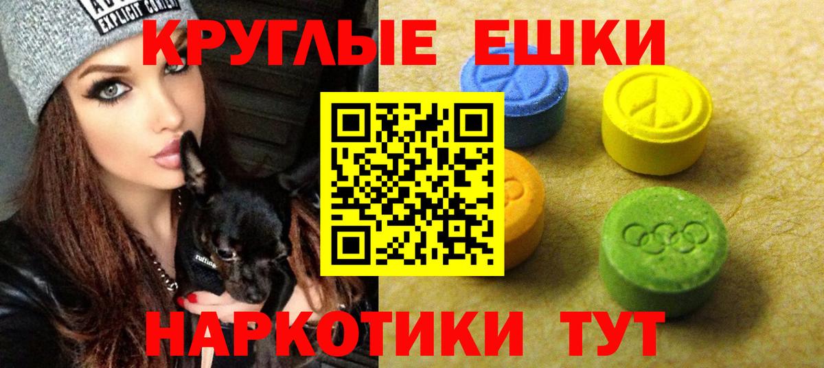 Экстази DUBAI  Вход с VPN  цена наркотик  Ковров  Экстази диски 