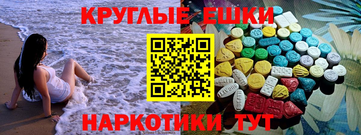 Ecstasy Punisher Ковров