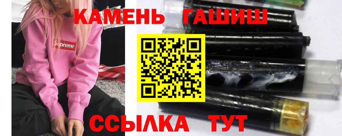 ГАШ Изолятор Ковров