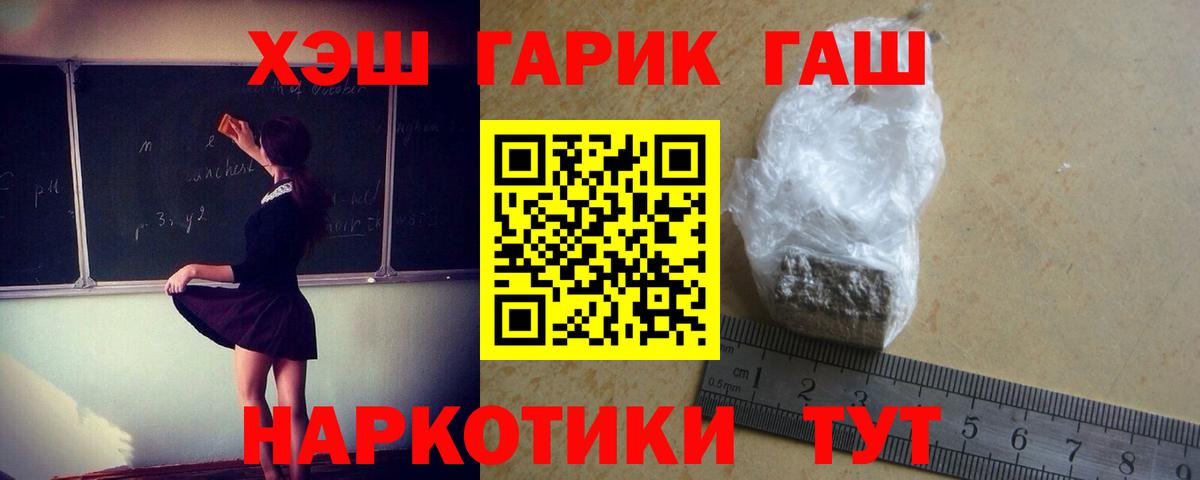 Гашиш AMNESIA HAZE  Вход с VPN  купить наркотики сайты  Ковров  ГАШИШ 40% ТГК 