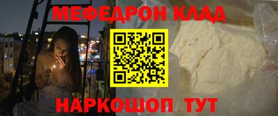 ГАЛЛЮЦИНОГЕННЫЕ ГРИБЫ Бийск