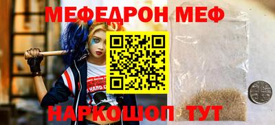 каннабис Беслан