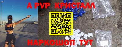 ГАЛЛЮЦИНОГЕННЫЕ ГРИБЫ Бийск