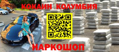 ГАЛЛЮЦИНОГЕННЫЕ ГРИБЫ Бийск