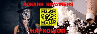 амфетамин Берёзовский
