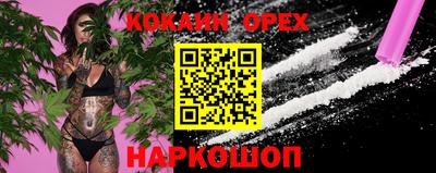 каннабис Беслан