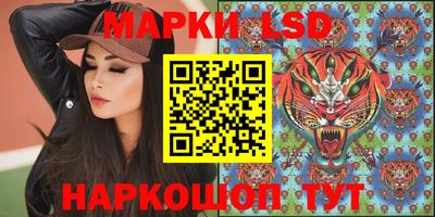 каннабис Беслан