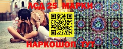 каннабис Беслан