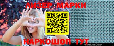 амфетамин Берёзовский