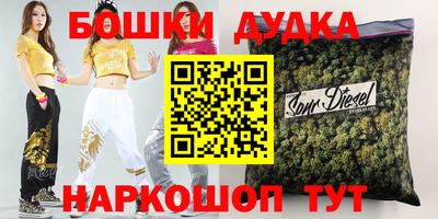 каннабис Беслан