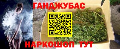 метамфетамин Каменск-Уральский