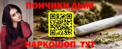 ГАЛЛЮЦИНОГЕННЫЕ ГРИБЫ Бийск