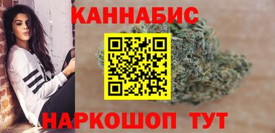 каннабис Беслан