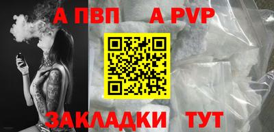 ГАЛЛЮЦИНОГЕННЫЕ ГРИБЫ Бийск