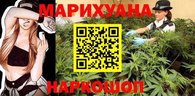 каннабис Беслан