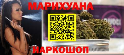 каннабис Беслан