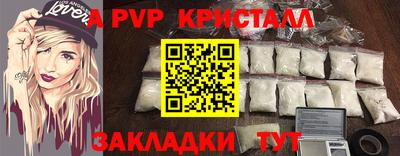 спиды Камень-на-Оби