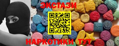 ГАЛЛЮЦИНОГЕННЫЕ ГРИБЫ Бийск