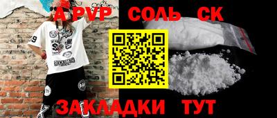амфетамин Берёзовский
