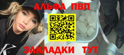 амфетамин Берёзовский