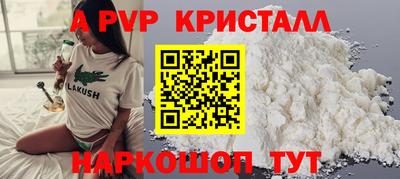 каннабис Беслан