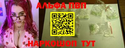 каннабис Беслан