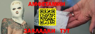 ГАЛЛЮЦИНОГЕННЫЕ ГРИБЫ Бийск