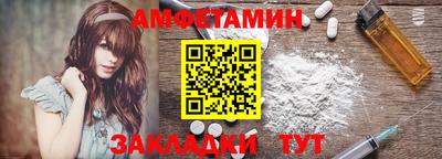 каннабис Беслан