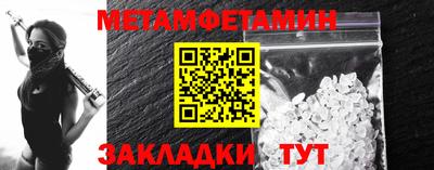 амфетамин Берёзовский