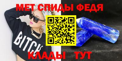 амфетамин Берёзовский