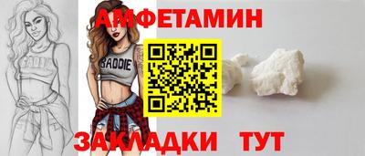 ГАЛЛЮЦИНОГЕННЫЕ ГРИБЫ Бийск