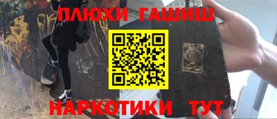 амфетамин Берёзовский