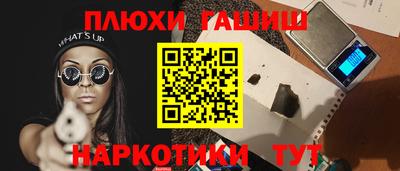 амфетамин Берёзовский