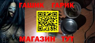 ГАЛЛЮЦИНОГЕННЫЕ ГРИБЫ Бийск