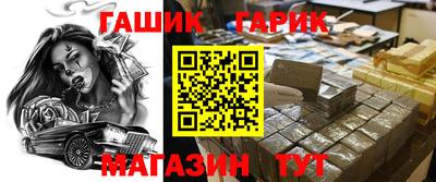 каннабис Беслан