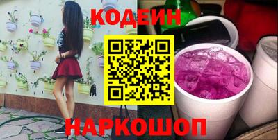 каннабис Беслан