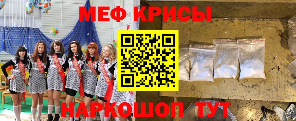 COCAIN  ГАШИШ  Метамфетамин  ЭКСТАЗИ  Вход с VPN  Мефедрон кристаллы  МДМА  Наркошоп  Ковров  Cocaine  Бошки Шишки 