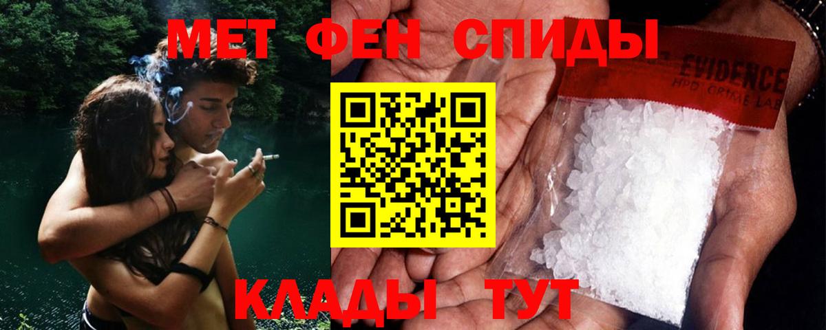 МЕТАМФЕТАМИН Декстрометамфетамин 99.9% Ковров