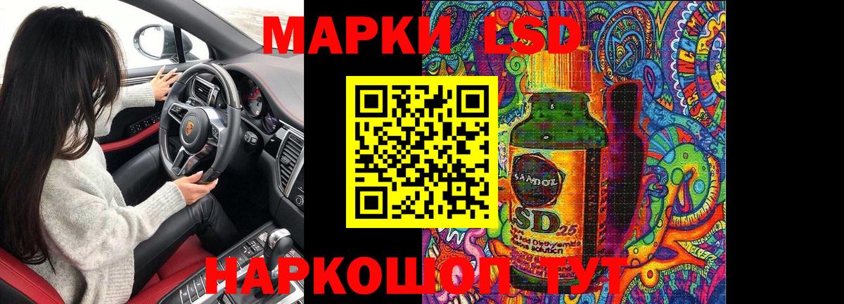 Ковров  Марки N-bome 1500мкг  Вход с VPN 