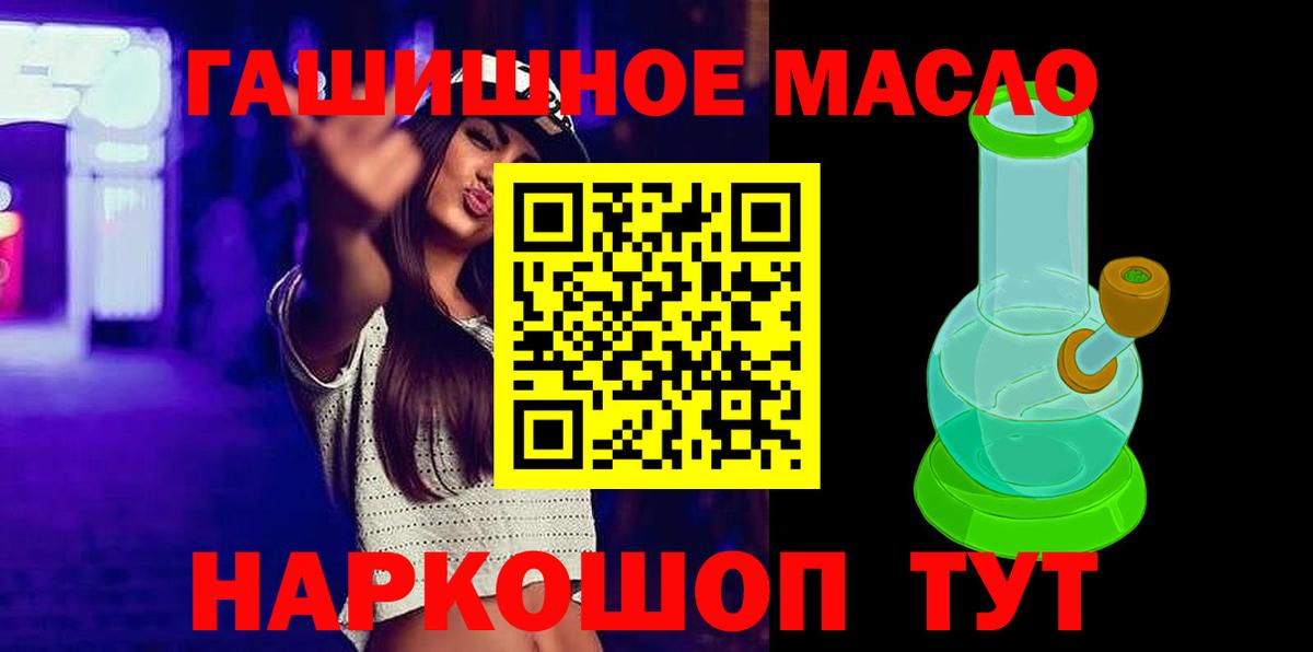 Дистиллят ТГК концентрат Ковров