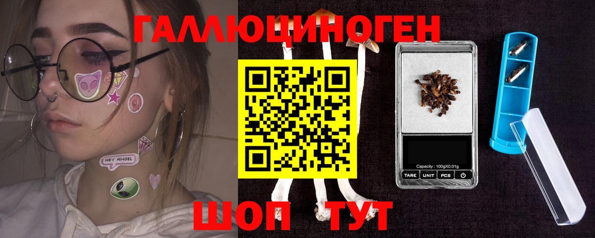Псилоцибиновые грибы Magic Shrooms  что такое наркотик  Ковров  Псилоцибиновые грибы мицелий  Вход с VPN 